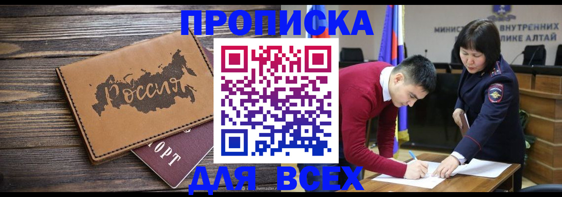 регистрация для дет. сада в Чайковском